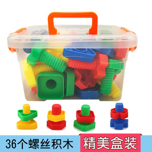 探索幼儿桌面插塑玩具 培养创造力的拼插类玩具指南