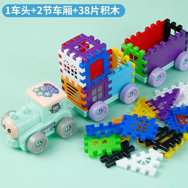 益智大号数字小火车 玩乐中培养专注力的拼插玩具