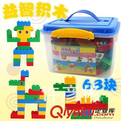 揭秘爆款儿童大号63粒百变积木 0.62元起的益智玩具批发全攻略